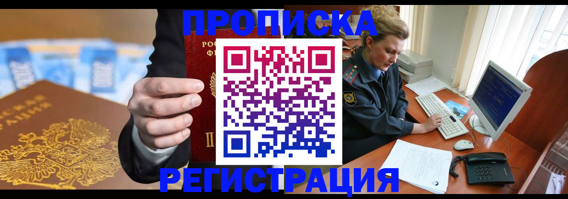 регистрация в Заводоуковске